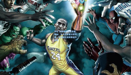 开云-罗斯伯格家庭温情揭秘，女儿们挚爱汉密尔顿，年度赠礼延续赛道外友谊