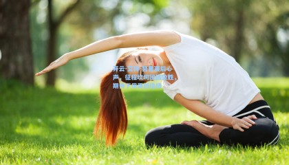 开云-艾特-努里赛后心声，征程坎坷团结致胜，期待下周再创佳绩