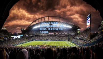 【kaiyun】阿斯盘点足坛合同倒计时，于帕梅卡诺、格伊与B席领衔六月风暴