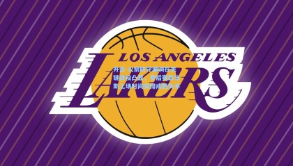 开云-火箭防守漏洞在关键战役凸显，季后赛亚当斯上场时间安排成胜负手