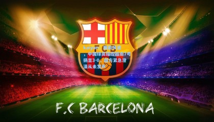 kaiyun：赛前风波，中国球员指控越南7号扬言3-0，越方紧急澄清从未发声