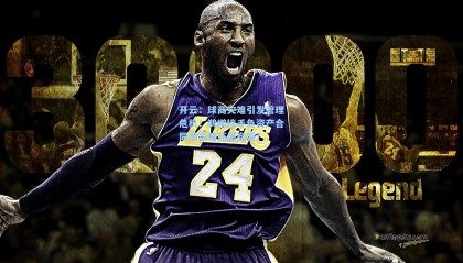 开云：球商灾难引发管理危机！鹈鹕接手负资产合同是豪赌还是自毁？