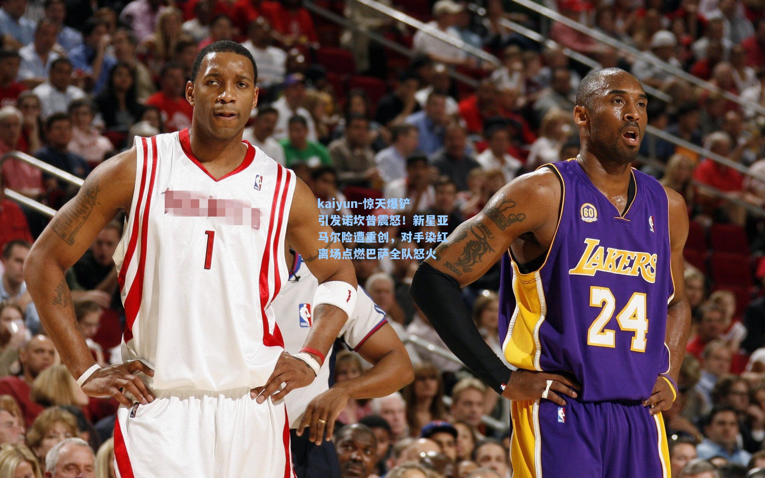 惊天爆铲引发诺坎普震怒！新星亚马尔险遭重创，对手染红离场点燃巴萨全队怒火